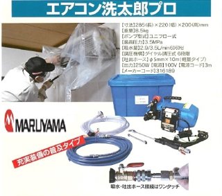 エアコン洗浄用カバー天カセ・天吊り共用 業務用 KT-5230 エアコン洗浄