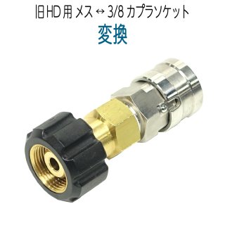 レビュー高評価 高圧洗浄機90㎝ストレートランス ハンドル 耐久ノズル