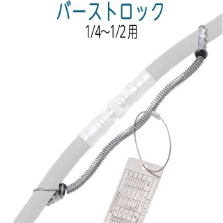 超高圧洗浄機ホース ウォータージェットホース 高圧洗浄機ホース