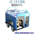画像1: SEIWA JC-1513KB 精和産業【セット品がお得】簡易防音型 《メーカー直送》 (1)