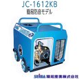画像1: SEIWA JC-1612KB 精和産業 簡易防音型 《メーカー直送》 (1)