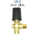 画像1: VB-9　高圧洗浄機用アンローダーバルブ　圧力計取付口付 (1)