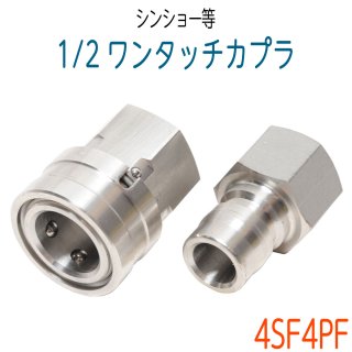 ＦＡノズル付きショートガン 精和産業 フルテック 蔵王産業,ホンダ スーパー工業 マルヤマエクセル 丸山製作所