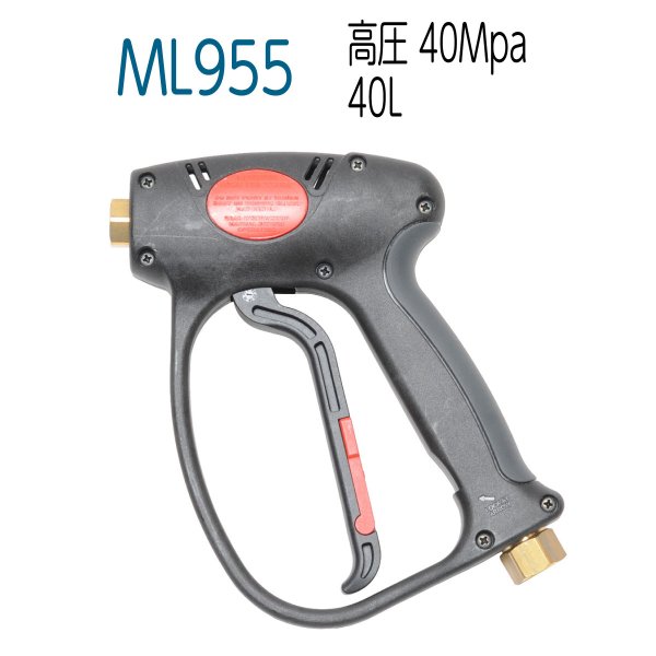 画像1: ML955　高圧40MPa・40L/min (1)