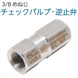 住友理工製 柔軟ナイロン樹脂ホース 蔵王産業・ホンダ・スーパー工業対応カプラ付