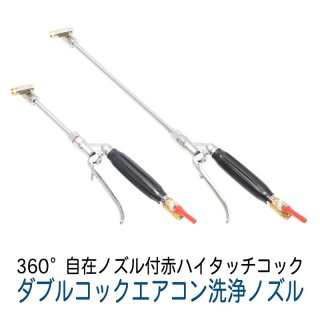 ホース屋オリジナル エアコン洗浄用ホース 柔軟・軽量ライトグレー