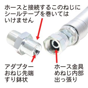 高圧洗浄機ホース 210ｋ 3/8サイズ 両端メス金具＋ニップル付 リール巻