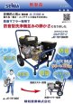 画像5: SEIWA JC-1513GOS 防音型洗浄機並の静かさ 精和産業【メーカー直送品】 (5)