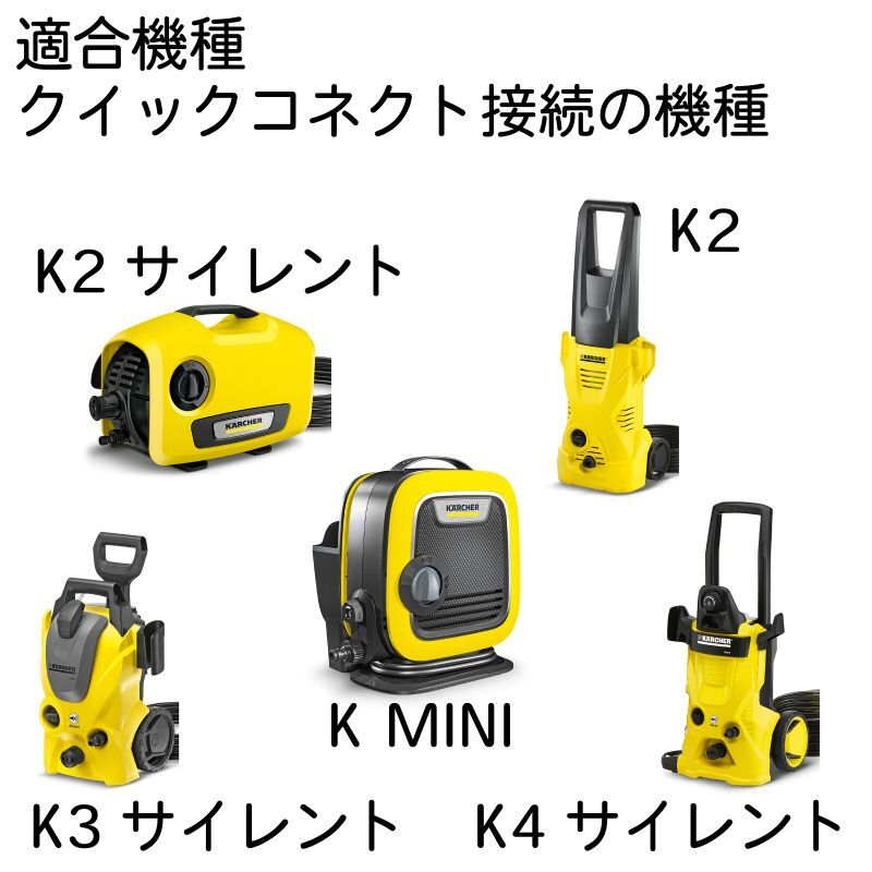 極美品 動作確認、清掃済 ケルヒャー KARCHER JTK28 高圧洗浄機 - 掃除