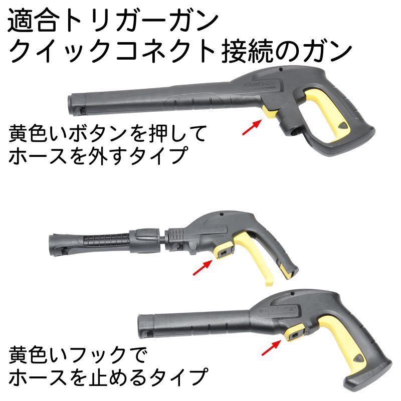 新型スイベルジョイント ケルヒャークイックコネクト対応 ライトグレー