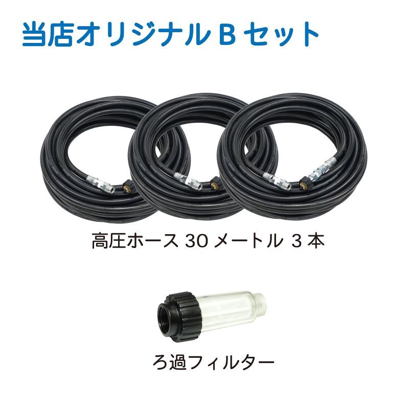 正規品新品ホンダ　エンジン高圧洗浄機　WS1513　屋根洗浄に1回使用のみ！ 高圧洗浄機